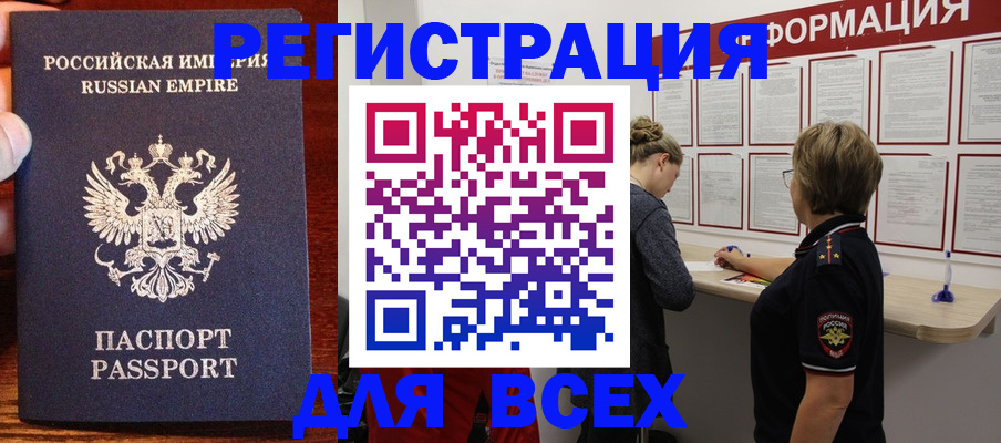 регистрация для школы в Карабаново